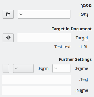 Hyperlink Doc Page Dialog Image