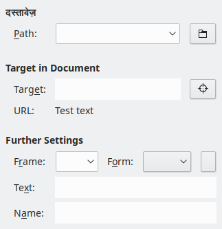 Hyperlink Doc Page Dialog Image
