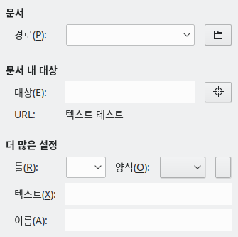 Hyperlink Doc Page Dialog Image