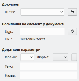 Hyperlink Doc Page Dialog Image