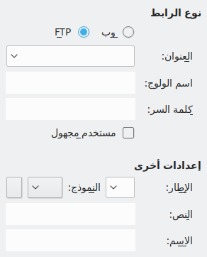 Hyperlink Internet Dialog Image