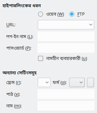 Hyperlink Internet Dialog Image