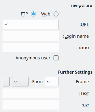 Hyperlink Internet Dialog Image