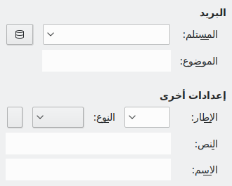 Hyperlink Mail Dialog Image
