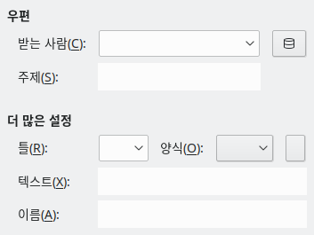 Hyperlink Mail Dialog Image