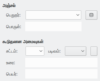 Hyperlink Mail Dialog Image