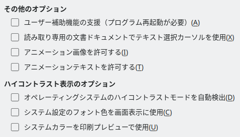 Options Accessibility Dialog Image