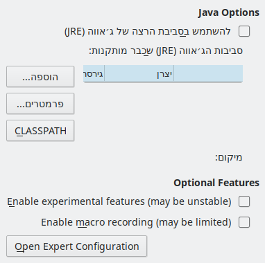 Options Advanced Dialog Image