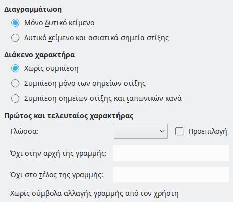 Εικόνα διαλόγου ασιατικών επιλογών