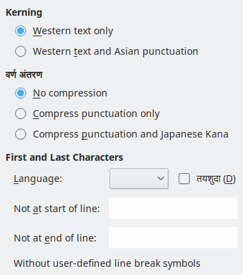 Options Asian Dialog Image