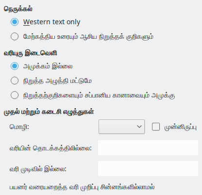 Options Asian Dialog Image