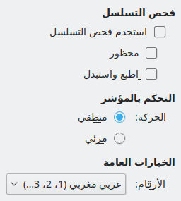 Options CTL Dialog Image