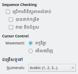 Options CTL Dialog Image