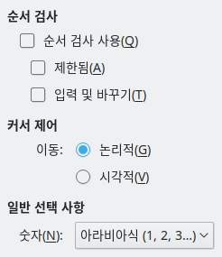 Options CTL Dialog Image