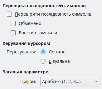 Діалогове вікно Параметри CTL