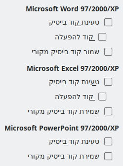 Options Load/Save Dialog Image