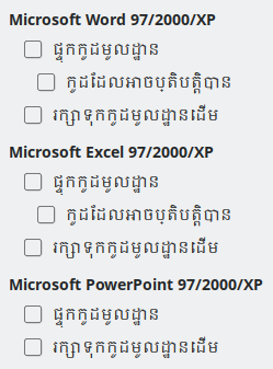 Options Load/Save Dialog Image