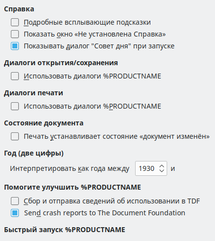Options General Dialog Image