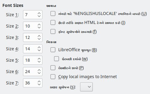 Options HTML Dialog Image