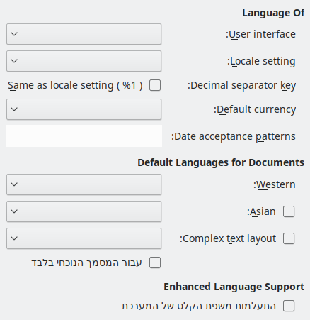 Options Language Dialog Image