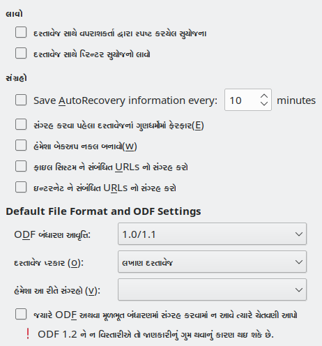 Options Save Dialog Image