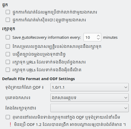 Options Save Dialog Image