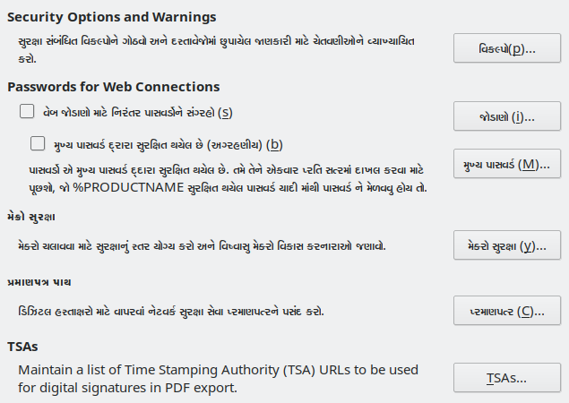 Options Security Dialog Image
