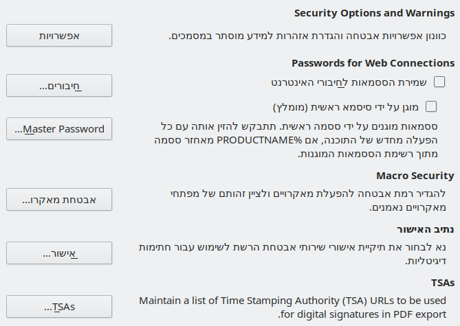 Options Security Dialog Image