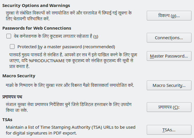Options Security Dialog Image