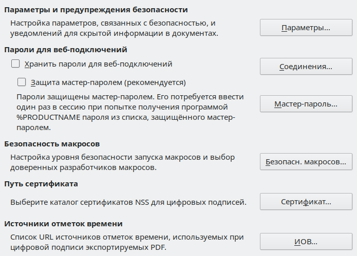Options Security Dialog Image
