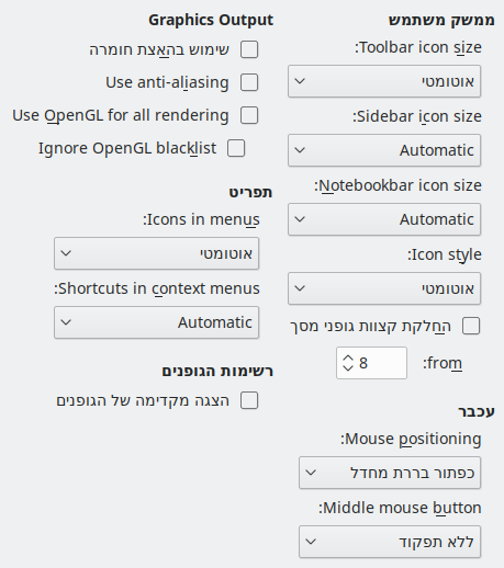Options View Dialog Image