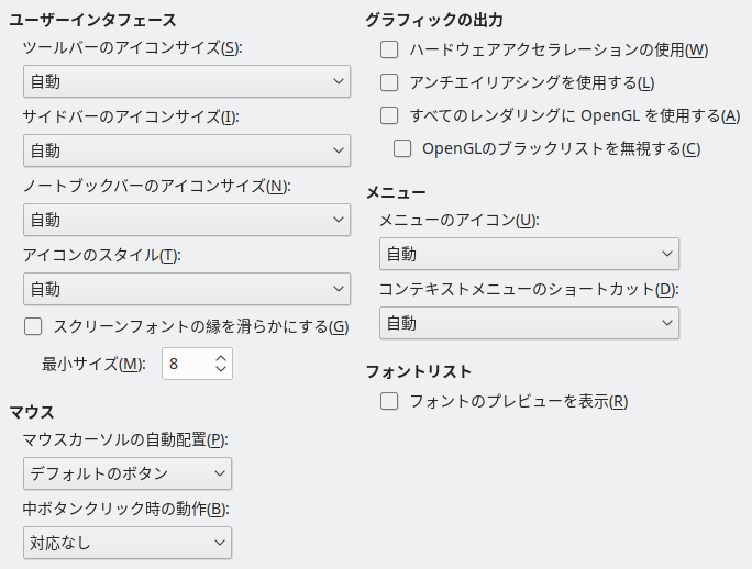 Options View Dialog Image