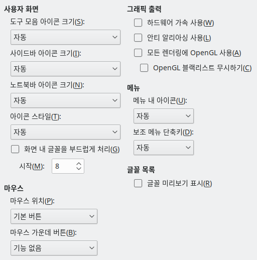Options View Dialog Image