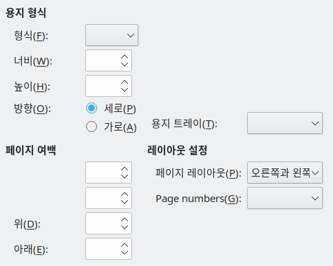 Page format tab page