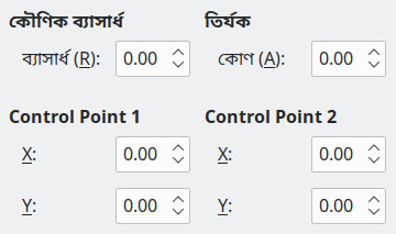 Slant and Corner Radius tab page