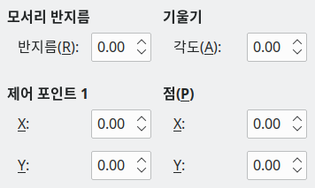 Slant and Corner Radius tab page