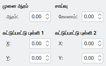 Slant and Corner Radius tab page