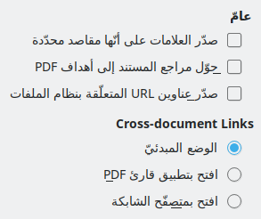 PDF Export Links Options Dialog Image