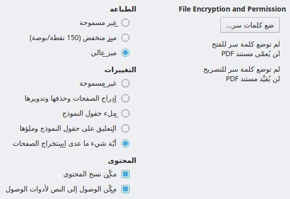 PDF Export Security Options Dialog Image