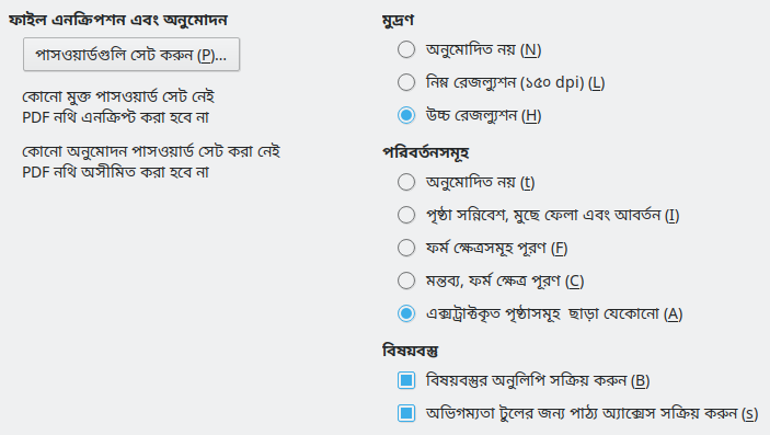 PDF Export Security Options Dialog Image