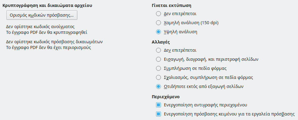 Εικόνα διαλόγου επιλογών ασφάλειας εξαγωγής PDF