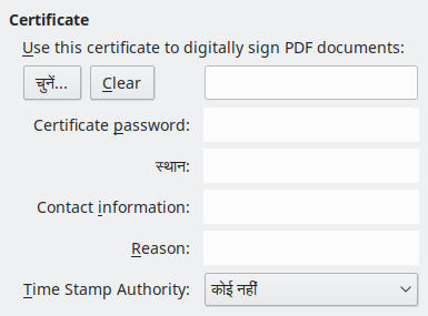 PDF Export Digital Signature Options Dialog Image