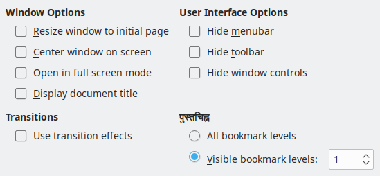 PDF Export User Interface Options Dialog Image