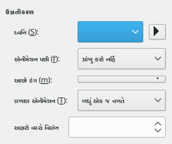 Enhanced Animation Effects Dialog