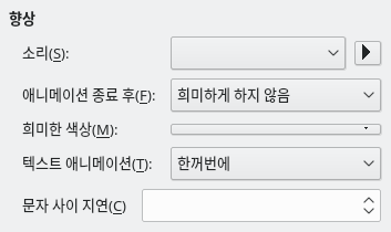 Enhanced Animation Effects Dialog