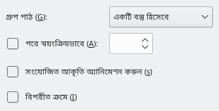 Text Animation Dialog