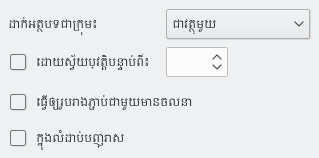 Text Animation Dialog