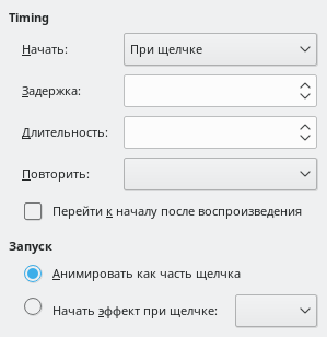 Custom Animation Timing Dialog