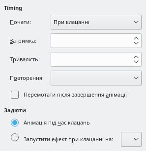 Custom Animation Timing Dialog