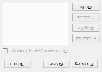 Custom Slide Shows Dialog